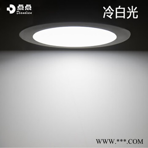 点点DL14  led筒灯生产厂家批发 家用客厅卧室过道天花灯 超薄嵌入式筒灯 铝材孔灯可调色筒灯三色筒灯图4