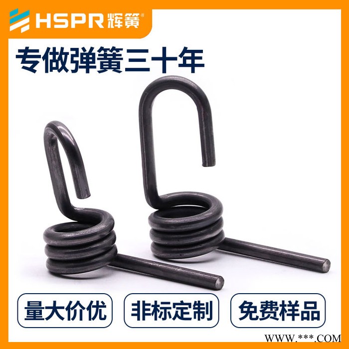 灯具筒灯扭转弹簧定制 夹子强力双扭力弹簧 电器扭转玩具弹簧加工图6