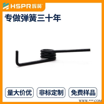 灯具筒灯扭转弹簧定制 夹子强力双扭力弹簧 电器扭转玩具弹簧加工