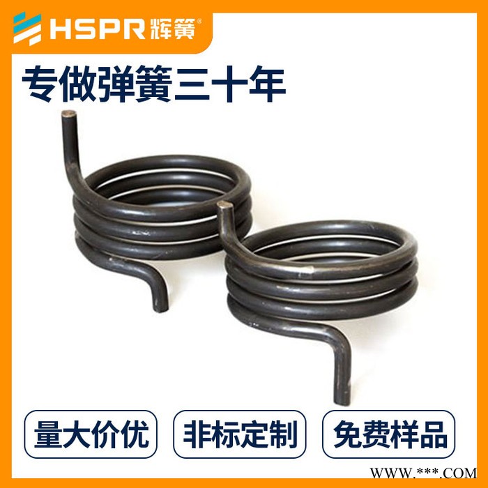 灯具筒灯扭转弹簧定制 夹子强力双扭力弹簧 电器扭转玩具弹簧加工图2