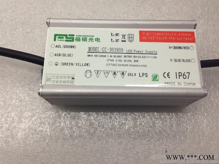 SAA驱动电源led玉米灯投光灯工矿灯