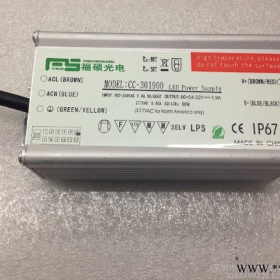 SAA驱动电源led玉米灯投光灯工矿灯