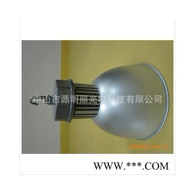 ** 集成大功率LED 40W工矿灯 仓库照明灯