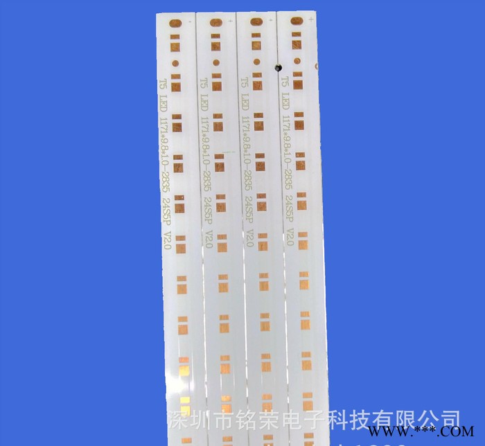 快速特价打样600面板灯铝基板 led日光灯4014灯条 2图2
