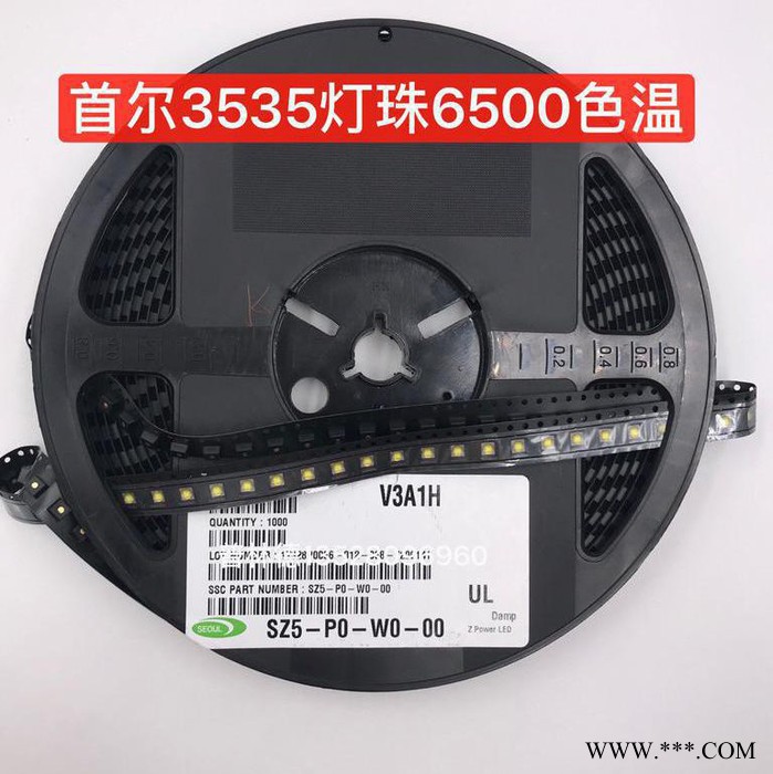 新款**韩国进口首尔3535灯珠SZ5-M2-W led光源 大功率3W 5W 90显指 发光二极管 多于用路灯 工矿灯图7