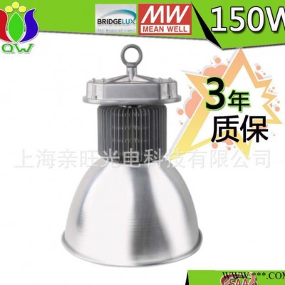 QW-GK518-150WLED工矿灯 明纬电源 普瑞芯片 工程 出口