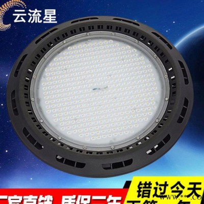 新款LED工矿灯80W100W150W200W天棚灯UFO飞