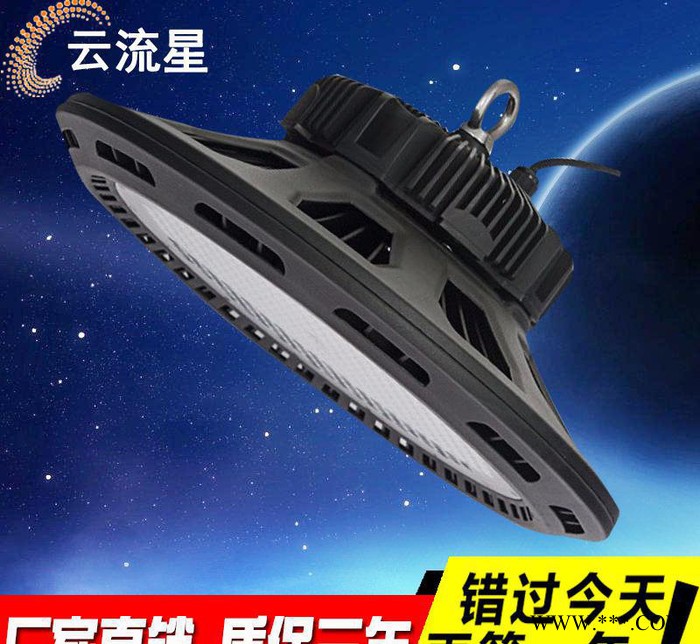 新款LED工矿灯80W100W150W200W天棚灯UFO飞图3