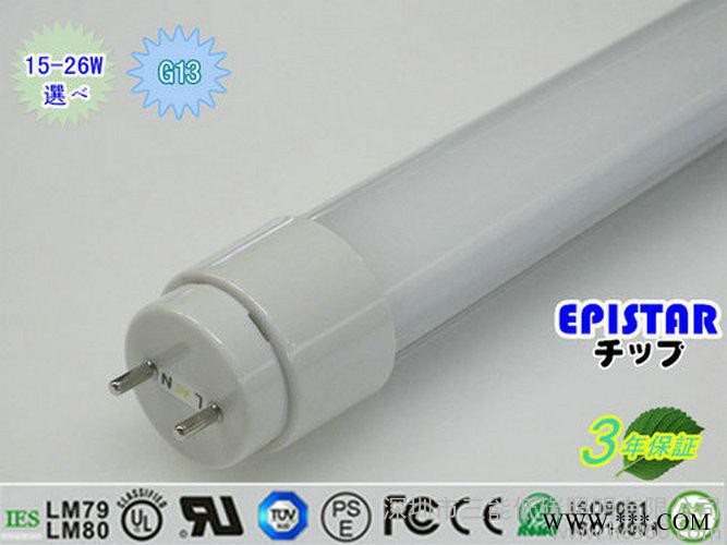 PSE、CE、RoHS认证 高光效日光灯 LED灯管 1.2米 15-26W可选 深圳图2