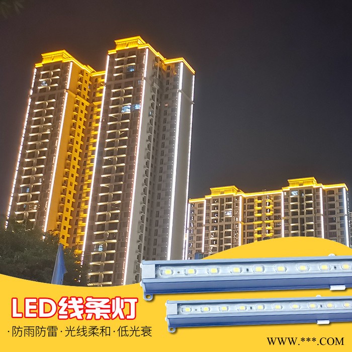 尧顺 线条灯 led线条灯 线型灯 轮廓灯 线条灯厂家图3