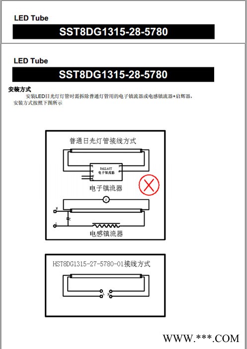 KODENSHI   LED日光灯 T8 纯进口欧司朗LED 超长质保3年！图5