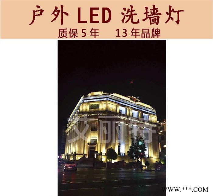 新款LED洗墙灯18W36W线条 线型灯RGB桥梁洗墙灯直销E图3