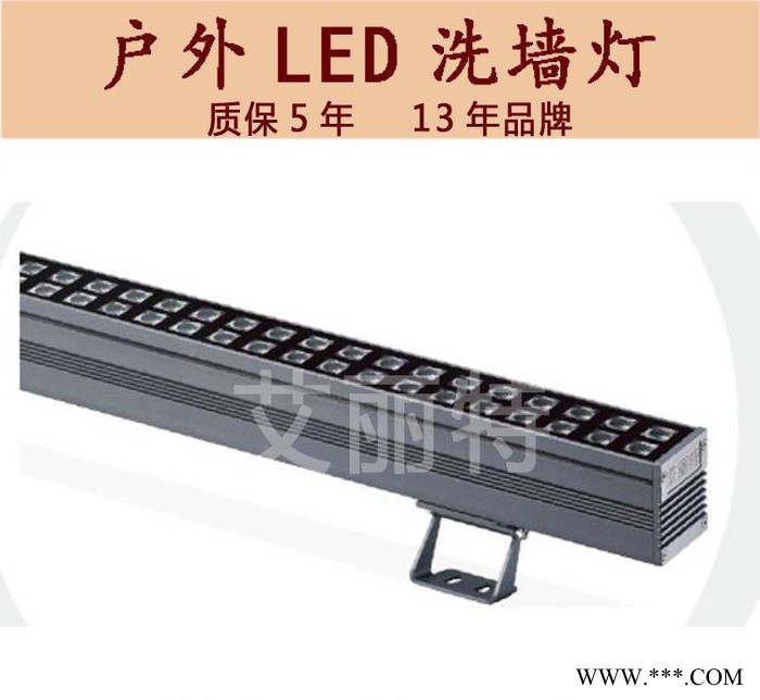 新款LED洗墙灯18W36W线条 线型灯RGB桥梁洗墙灯直销E