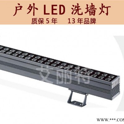 新款LED洗墙灯18W36W线条 线型灯RGB桥梁洗墙灯直销E