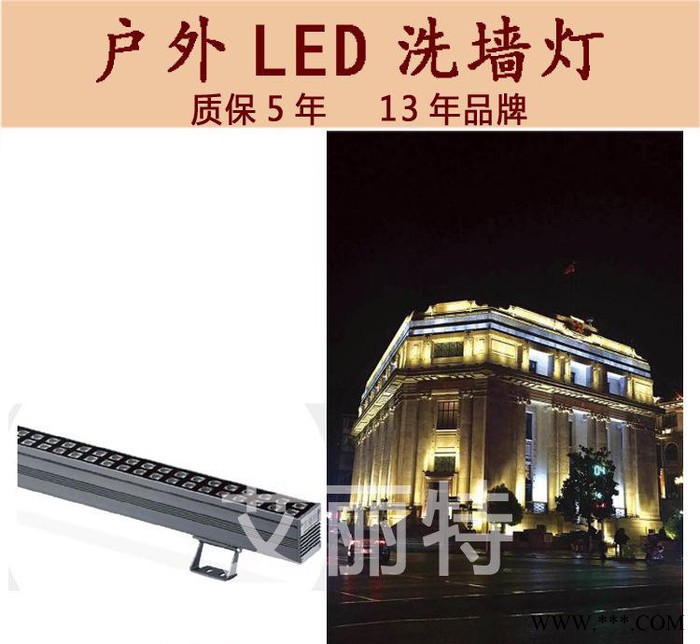 新款LED洗墙灯18W36W线条 线型灯RGB桥梁洗墙灯直销E图2