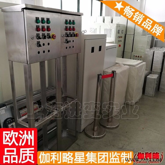 报警控制箱 防爆机旁控制箱 冷光灯控制箱 伽玖图2