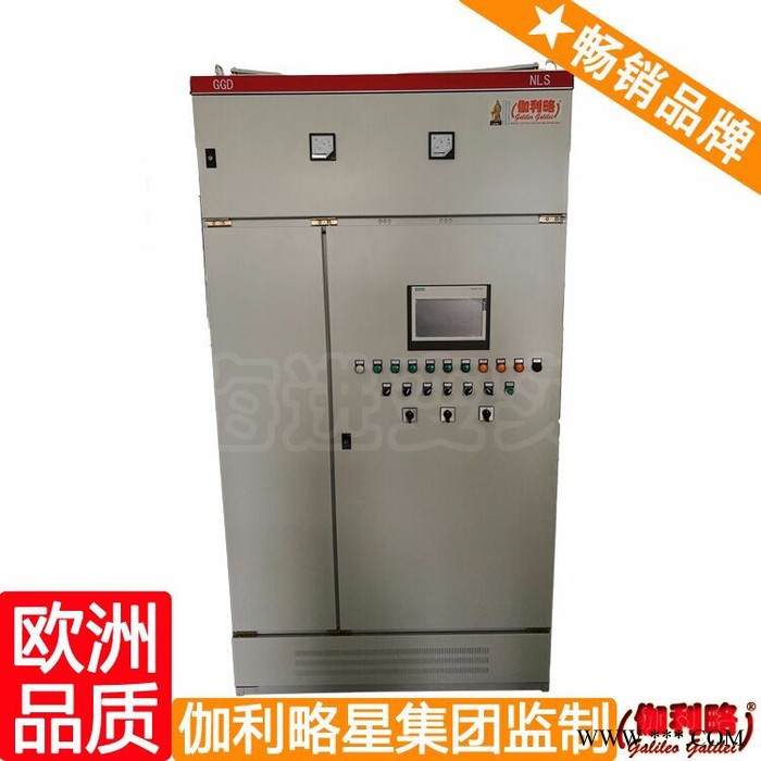 报警控制箱 防爆机旁控制箱 冷光灯控制箱 伽玖图3