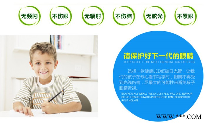 沧州厂价直销福光雷达日光灯FGWT818Wled路灯图5