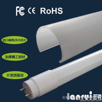 新款高亮度低光衰ledt8日光灯