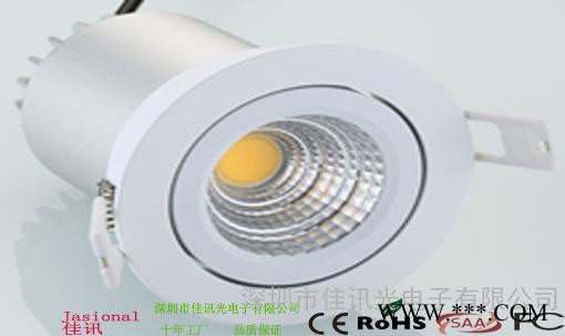佳讯COB筒灯超市COB筒灯酒店LED筒灯图3