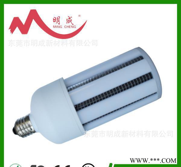 新款大功率防水LED玉米灯工矿灯150W100W80W 120W