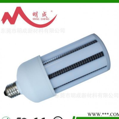 新款大功率防水LED玉米灯工矿灯150W100W80W 120W