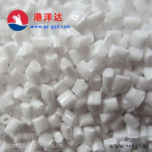 日光灯堵头专用PC料UL 94 V0（1.0mm）图3