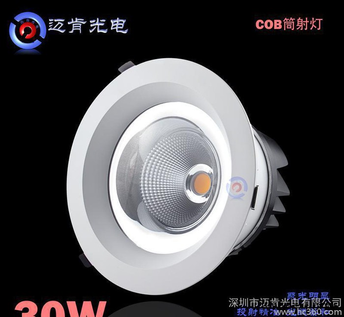 LED筒灯直销高亮高流明压铸COB筒灯天花吊顶专用暗装筒灯2图2