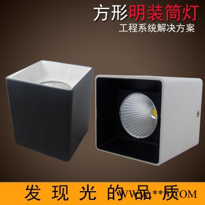 LED方型明装筒灯LED免开孔方形明装筒灯图5