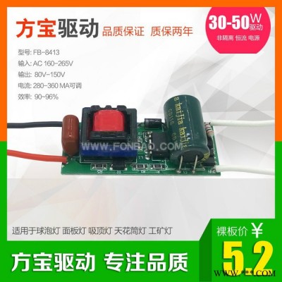 LED驱动电源适用于球泡灯，吸顶灯，天花筒灯，工矿灯等各类灯具