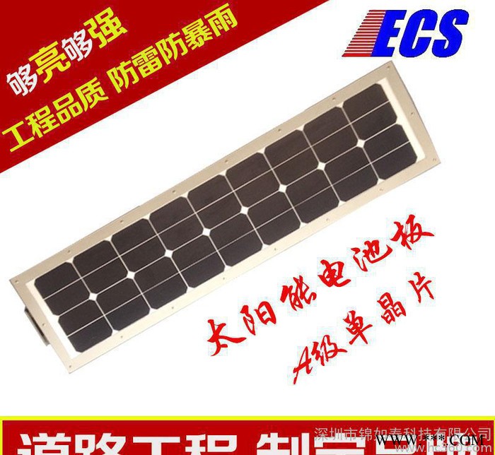 太阳能路灯新农村LED太阳能路灯一体化led日光灯45W图3