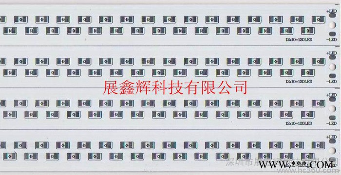 供应展鑫辉2835日光灯铝基板，96灯现货库存图1