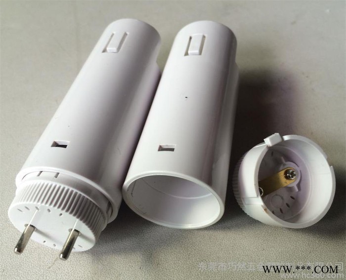 灯头 T8二分之一灯头 LED日光灯外壳套件