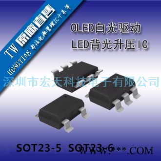 宏天HT8020，工矿灯恒流驱动IC，隧道灯恒流LED驱动器，驱动芯片图2