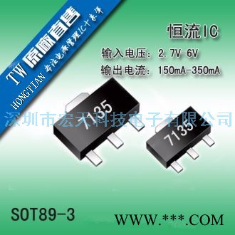 宏天HT8020，工矿灯恒流驱动IC，隧道灯恒流LED驱动器，驱动芯片图1