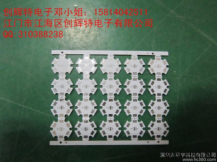 供应100w射灯 3528 3014日光灯 5730 5630球泡灯铝基图3