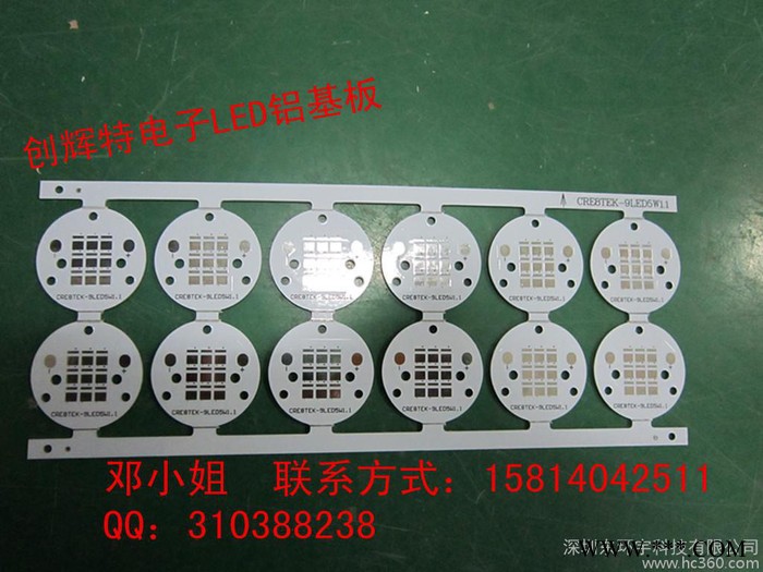 供应100w射灯 3528 3014日光灯 5730 5630球泡灯铝基图2