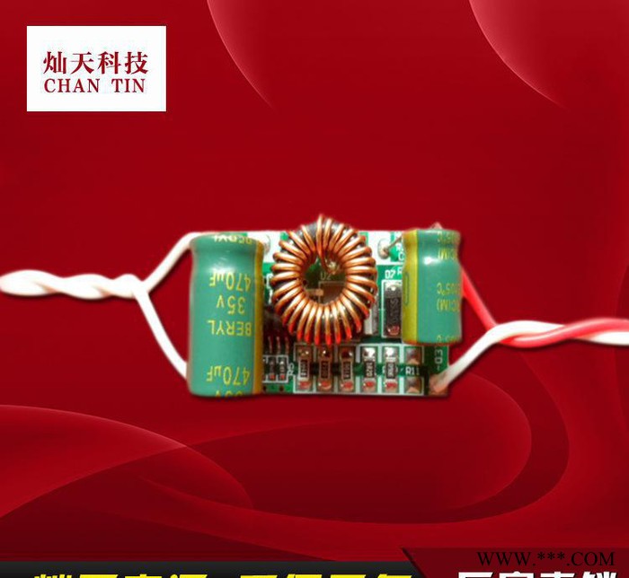 12V24v 输入 日光灯堵头电源 LED低压电源 LED升图1