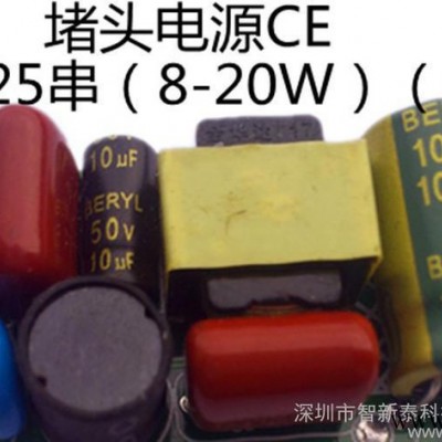 18WLED日光灯双堵头电源隔离TUVVDE认证