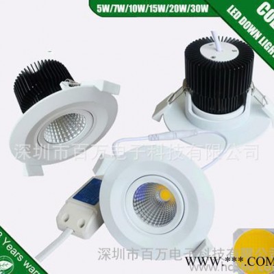 全电压5Wcob筒灯LED筒灯照明