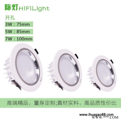 嗨灯 智能筒灯 ed调光调色筒灯 手机远程控制l ** KSZB-DL03W01-3W-A led智能筒灯
