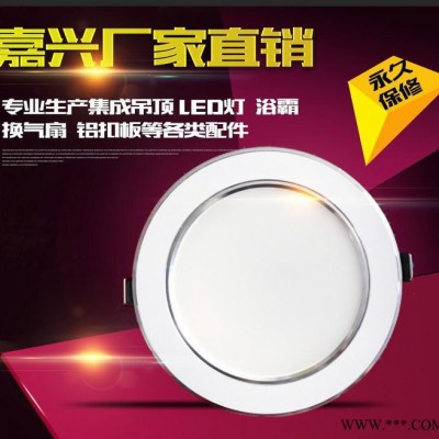 LED筒灯 防雾压铸筒灯 射灯卧室服装酒店灯具超亮铝材筒灯