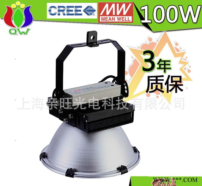 QW-GK418-100W LED工矿灯 明纬电源 科瑞芯片 工程 出口