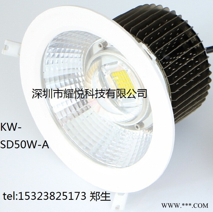 60Wled筒灯｜COB60W LED集成筒灯｜天花LED 60W筒灯  鳍片散热图2