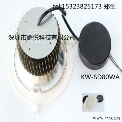 60Wled筒灯｜COB60W LED集成筒灯｜天花LED 60W筒灯  鳍片散热
