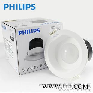 供应飞利浦Philips飞利浦 LED筒灯 璀璨一代筒灯图2