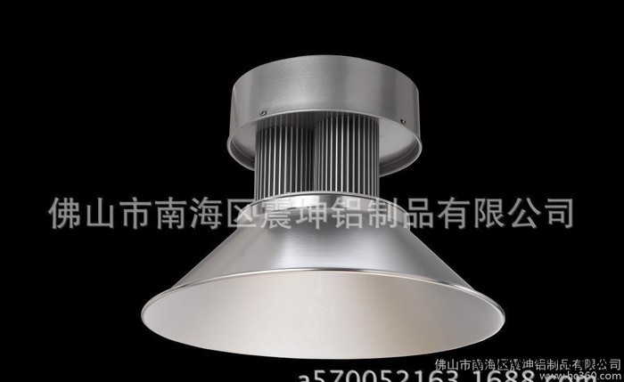 佛山震坤铝材外壳配件，120度LED工矿灯外壳210W太阳花散热器