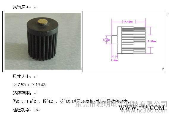 球泡外壳石墨散热器，石墨工矿灯，石墨广告灯，石墨水晶灯散热器，石墨蜡烛灯高压碟发光，石墨现代灯光源，石墨球泡灯外壳图1