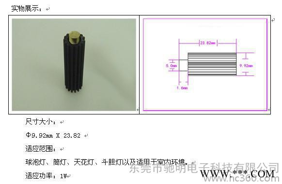 球泡外壳石墨散热器，石墨工矿灯，石墨广告灯，石墨水晶灯散热器，石墨蜡烛灯高压碟发光，石墨现代灯光源，石墨球泡灯外壳图3