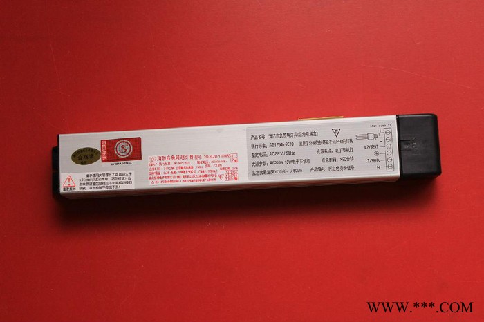 信德电子XD-ZLZD-Y18W832筒灯 消防应急节能筒灯图8